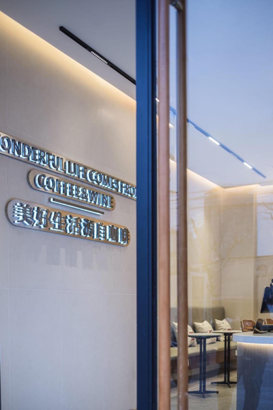 Captain 5 Youth Hotel-Shanghai Laoshan Road Branch Kültér fotó